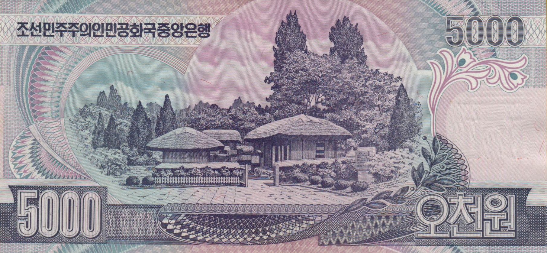 North Korea 5000 2006 UNC P-46/c1